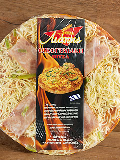 Retail catalogue